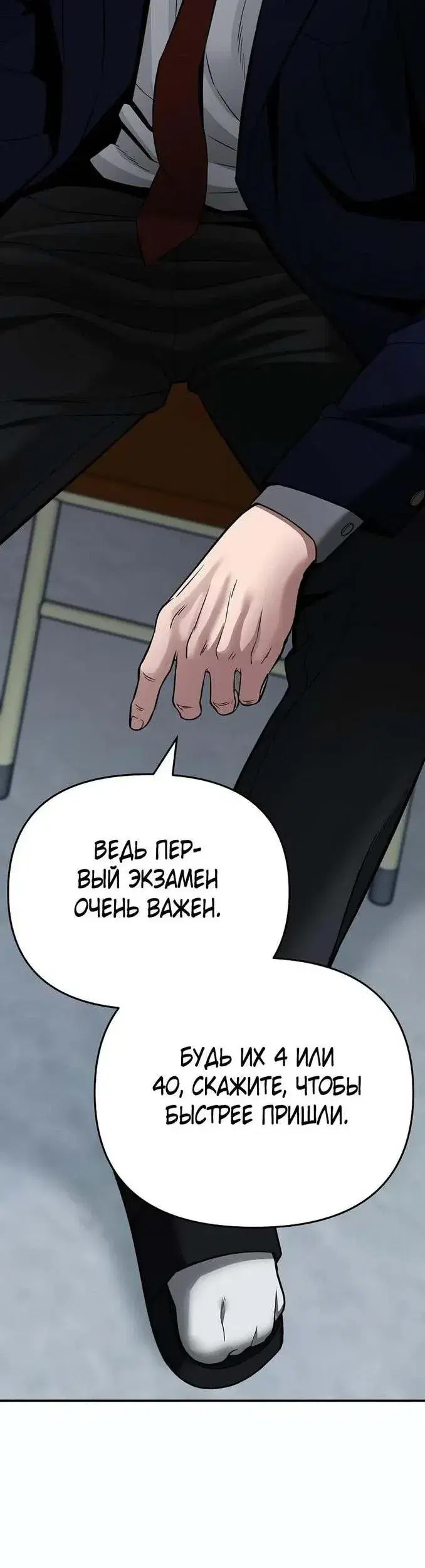 Page 6.001