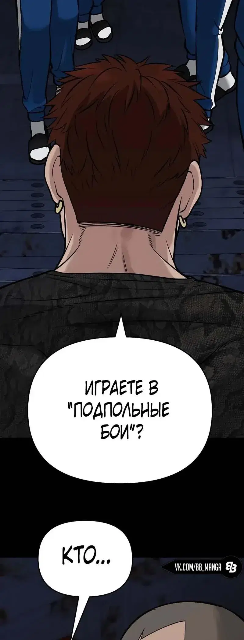 Page 6.001