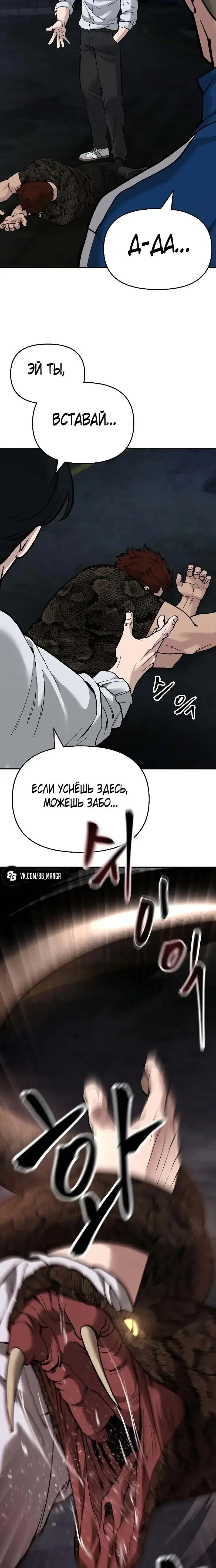 Page 6.001
