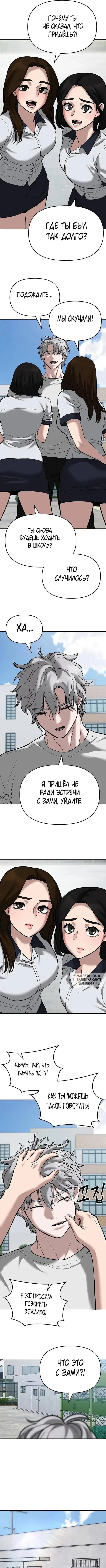 Page 6.000