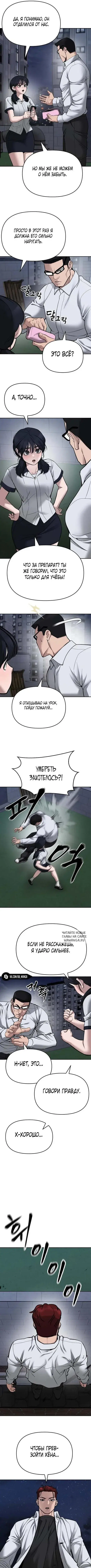 Page 6.000