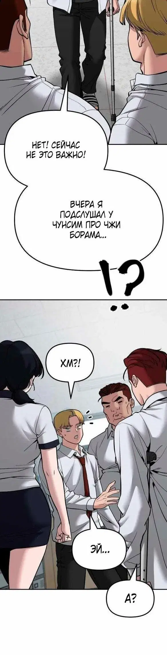 Page 6.001