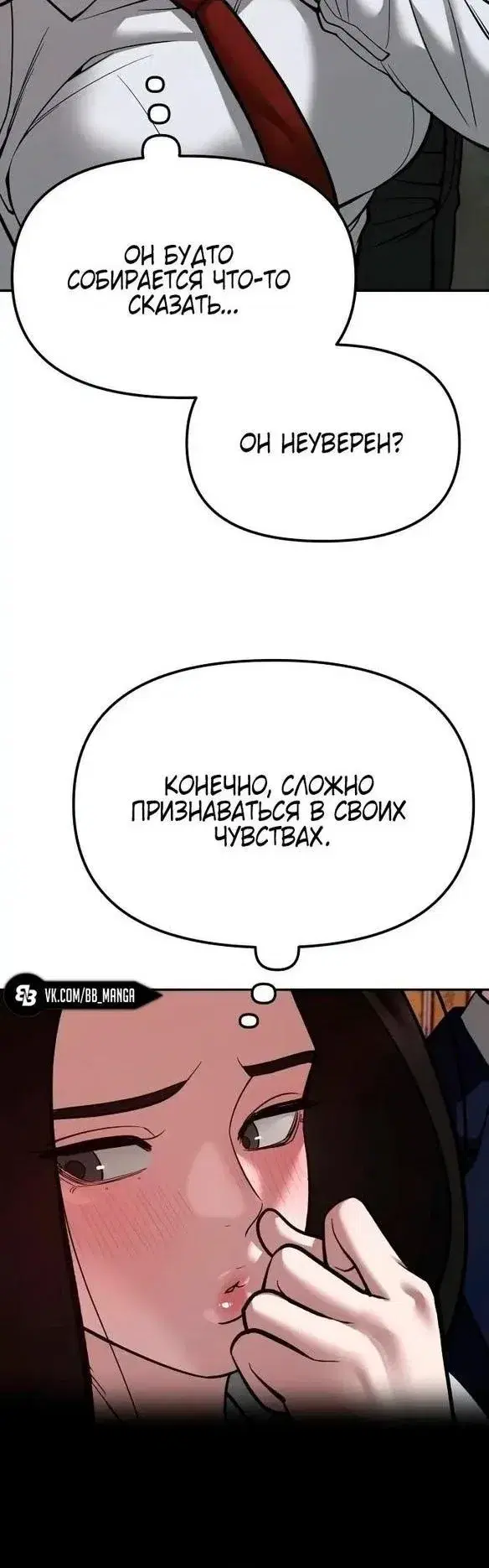 Page 6.001