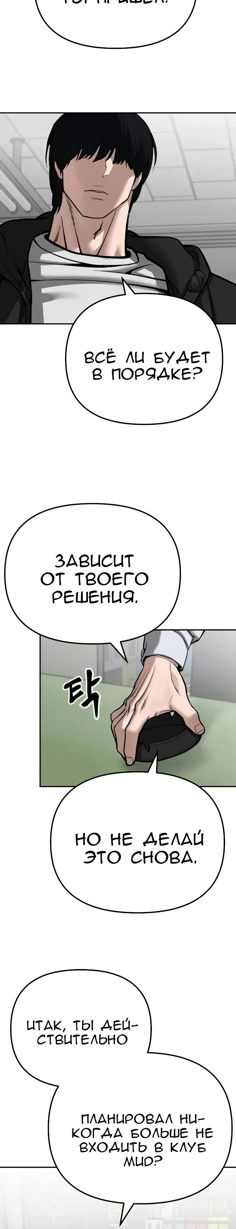 Page 6.001