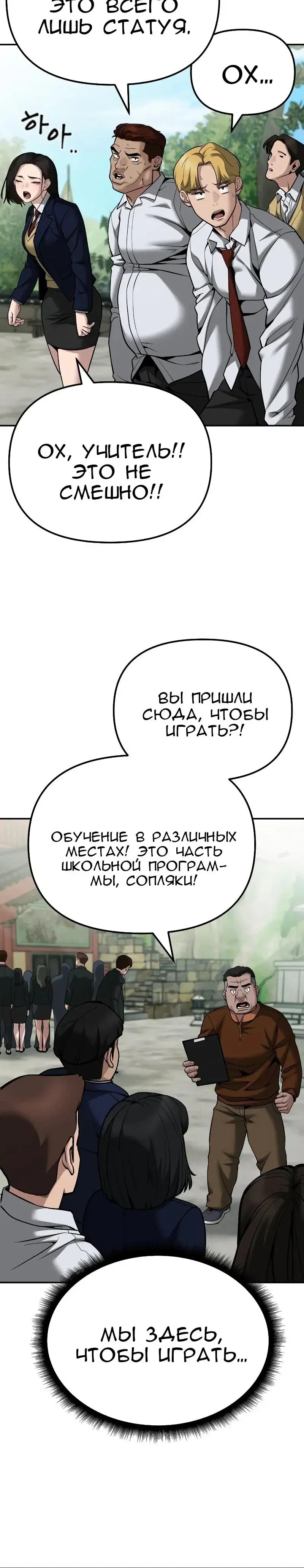 Page 6.001
