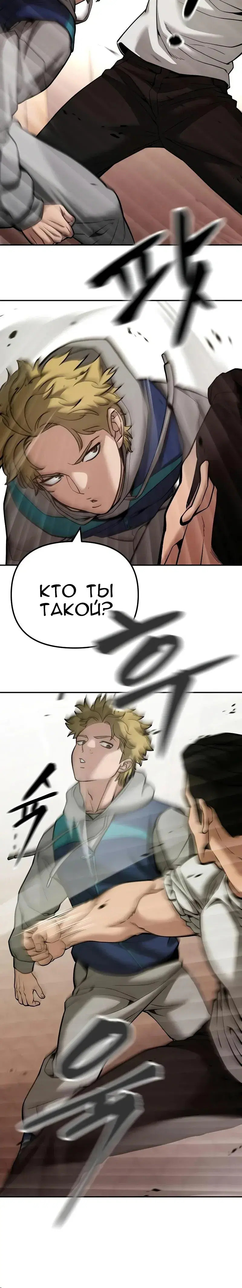 Page 6.001