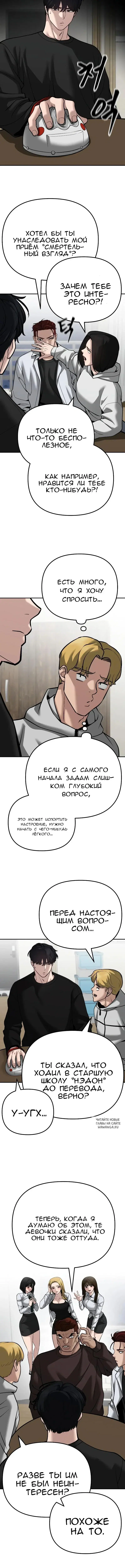 Page 6.000