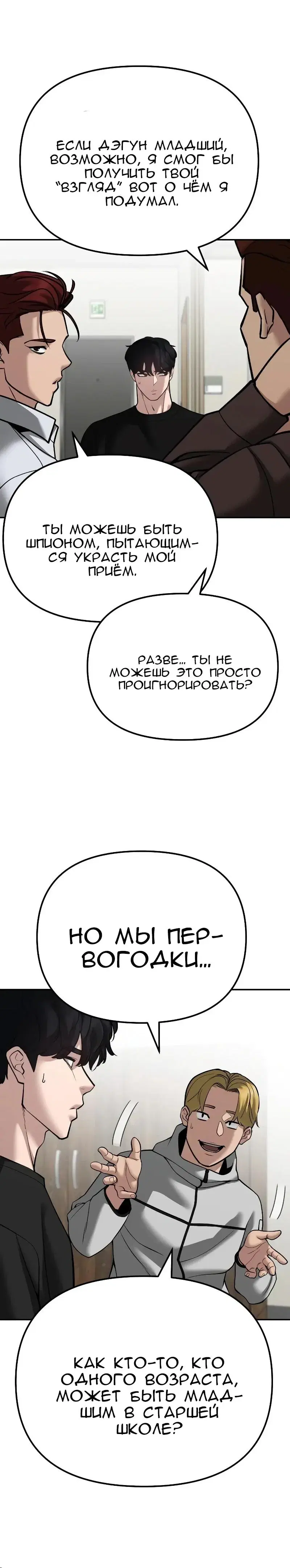 Page 6.001