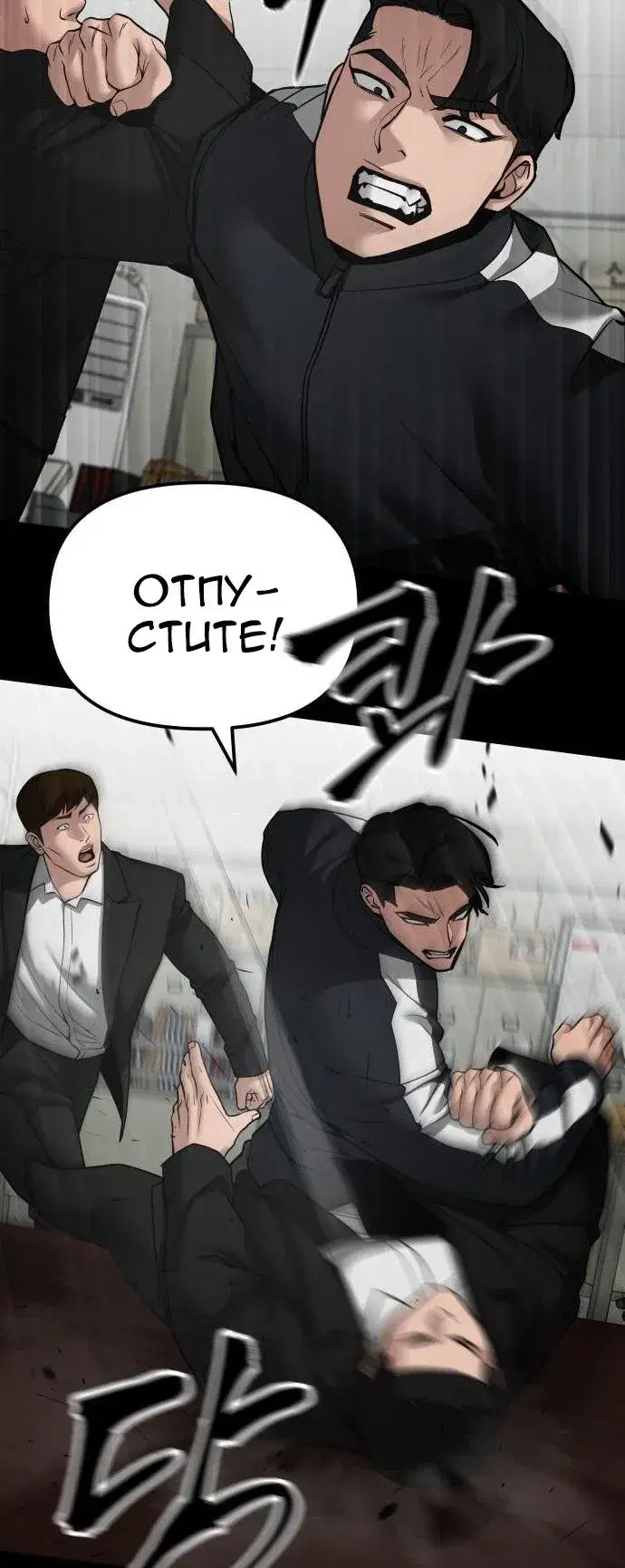 Page 6.001