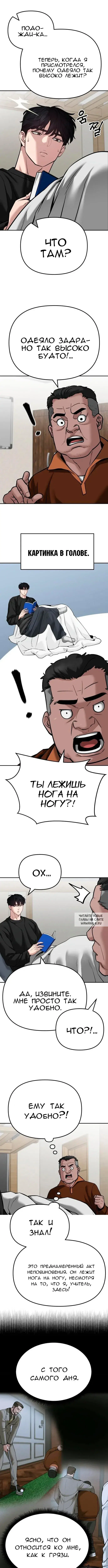 Page 6.000