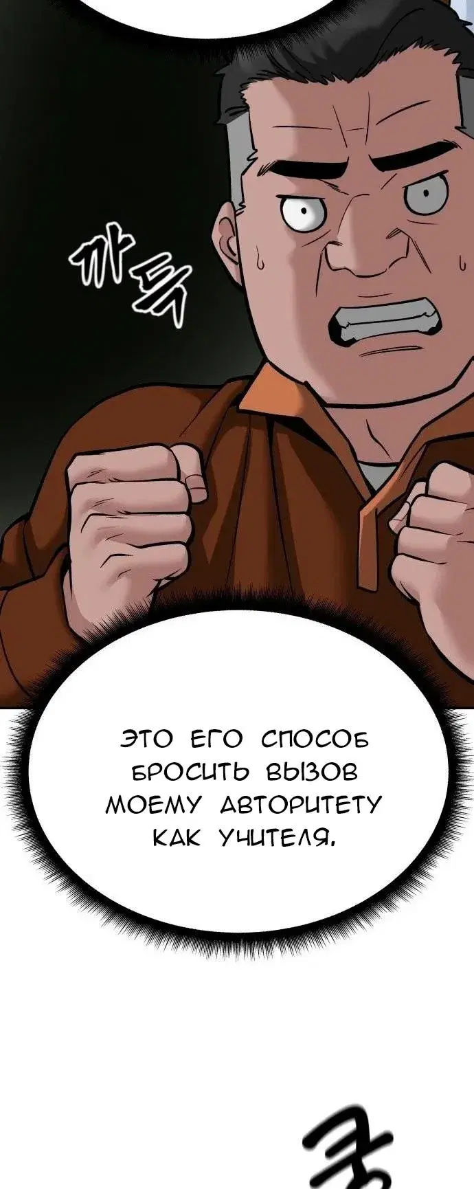 Page 6.001