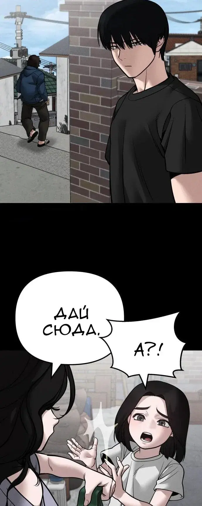 Page 6.001