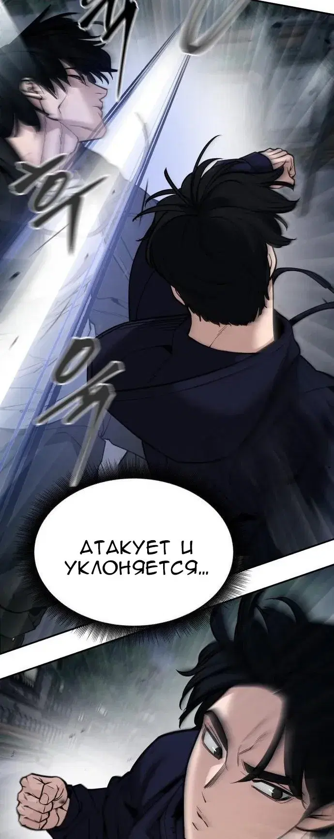 Page 6.001