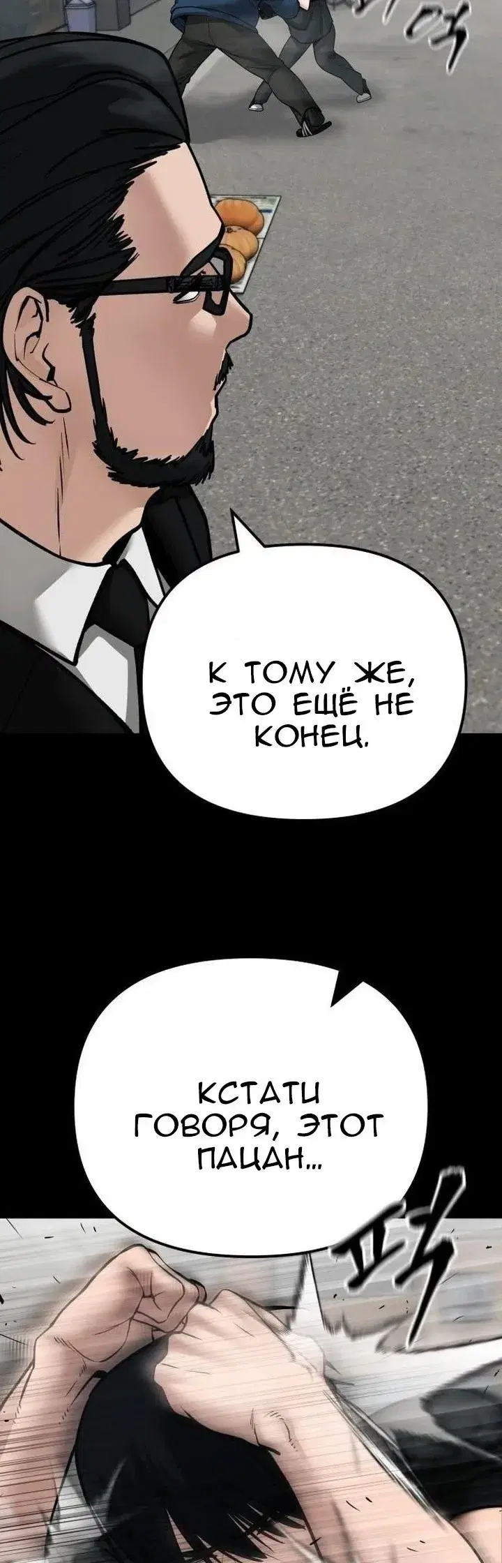 Page 6.001
