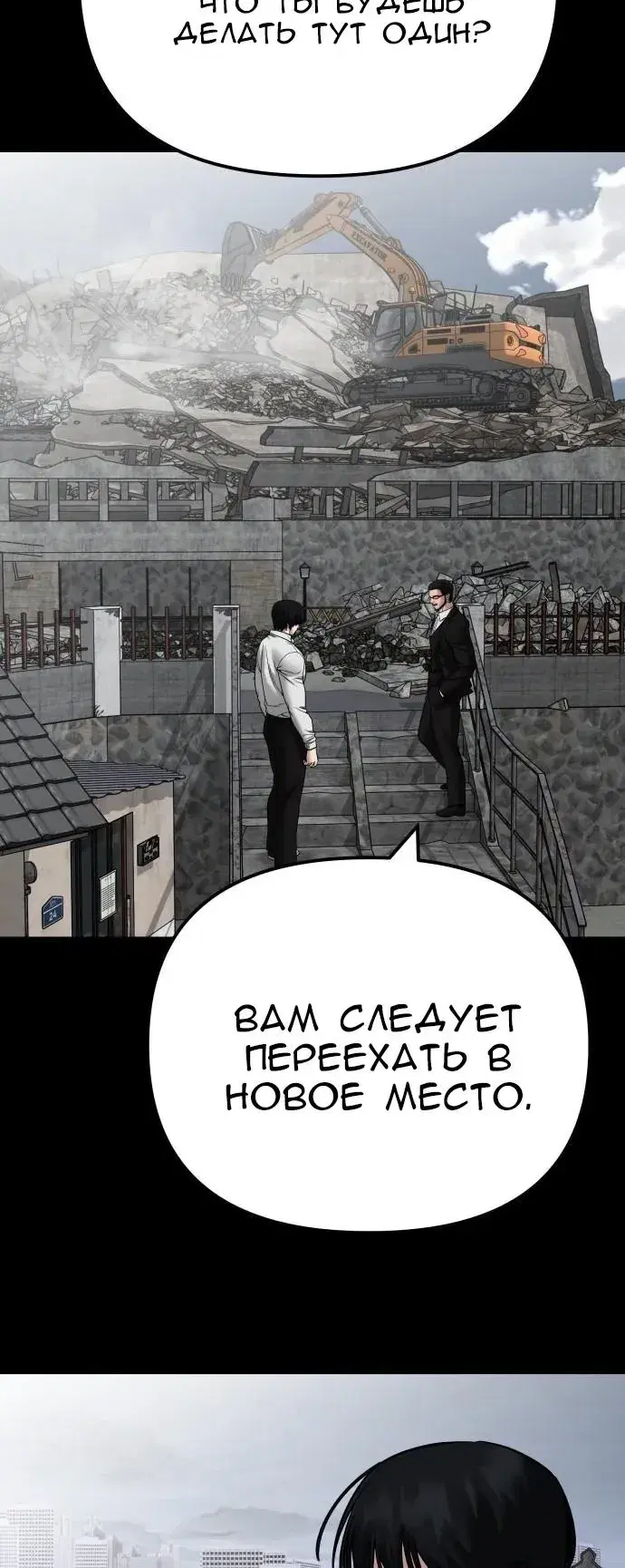 Page 6.001
