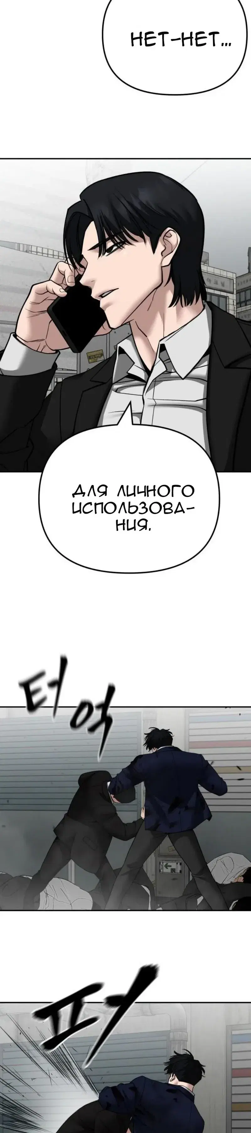 Page 6.001