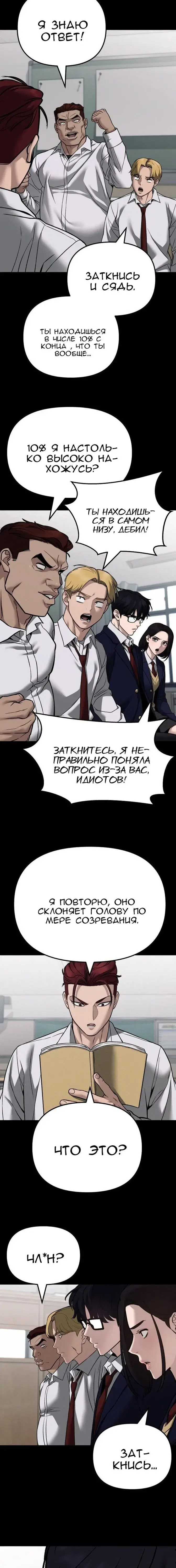 Page 6.001