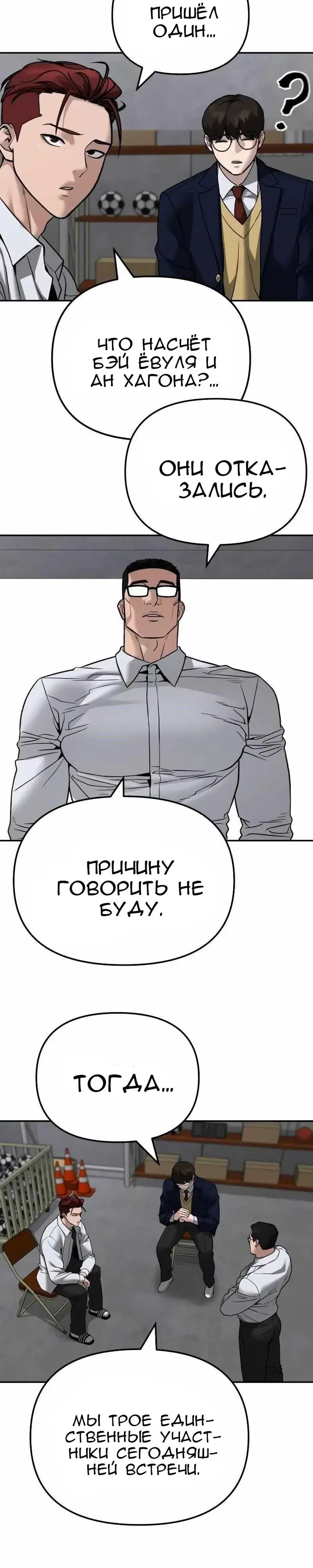 Page 6.001