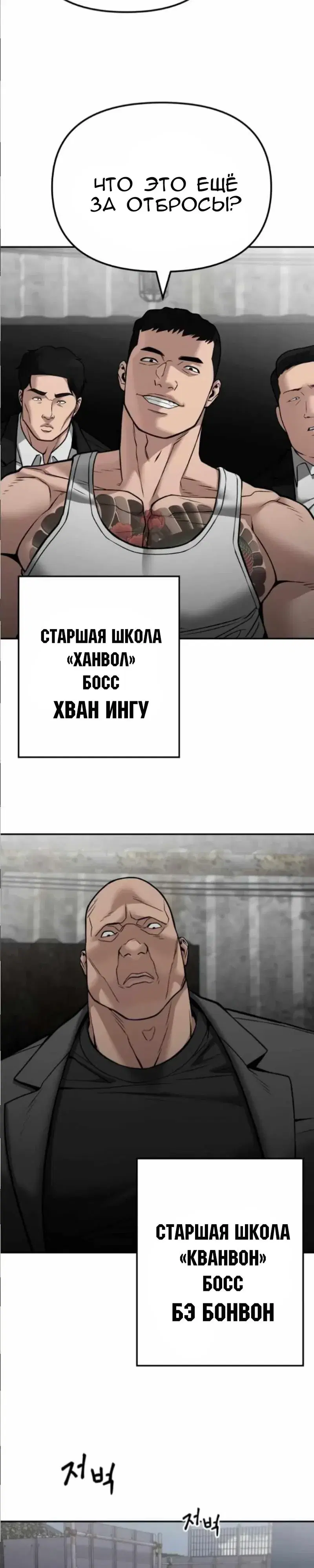 Page 6.001