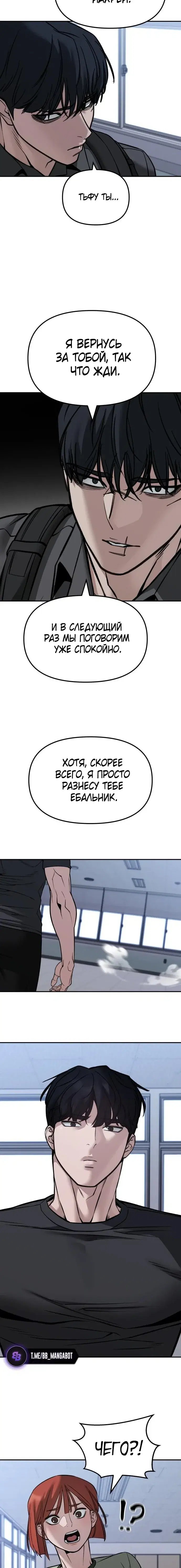 Page 6.001