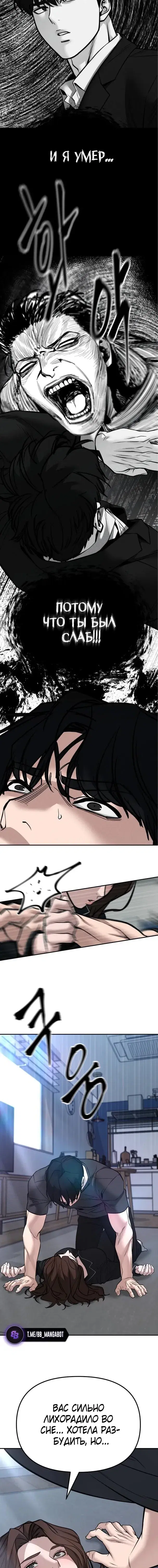 Page 6.001