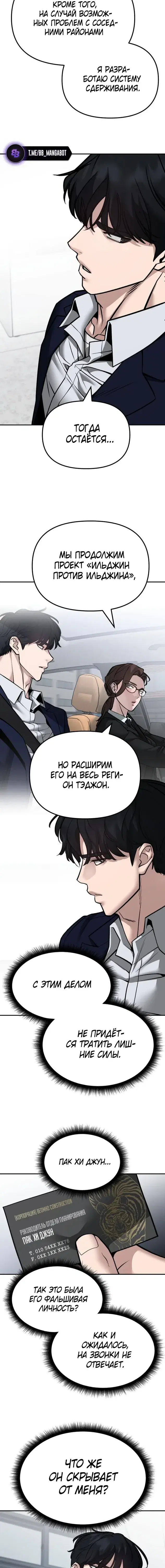 Page 6.001
