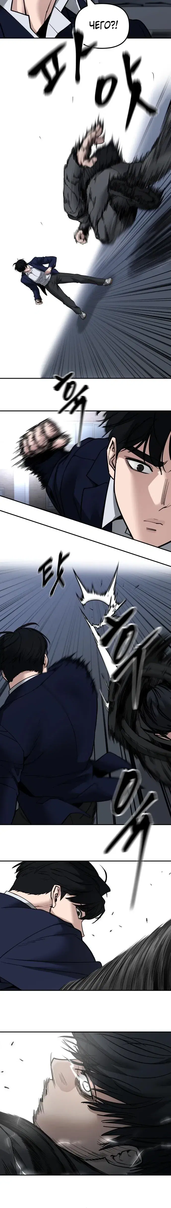 Page 6.001