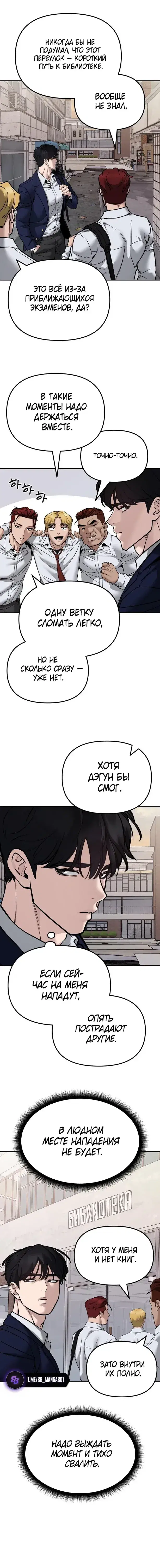 Page 6.001