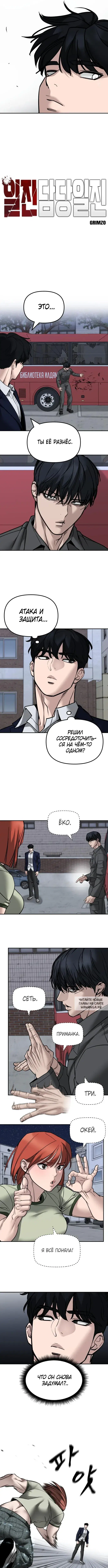 Page 6.000