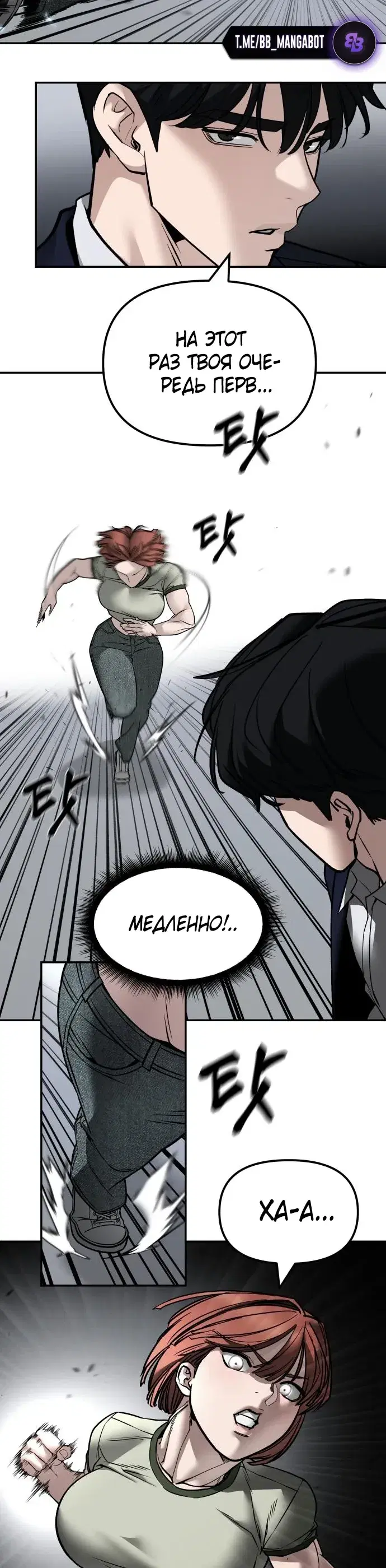 Page 6.001