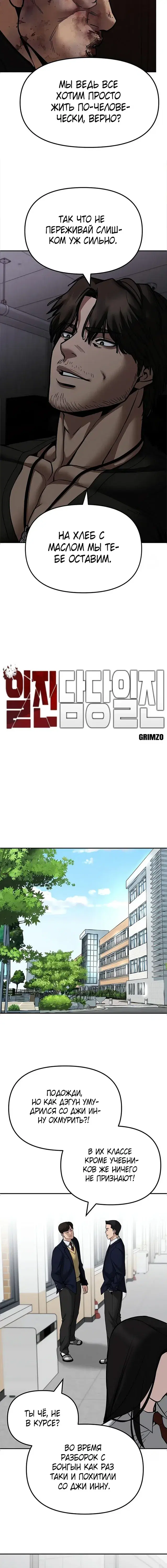 Page 6.001