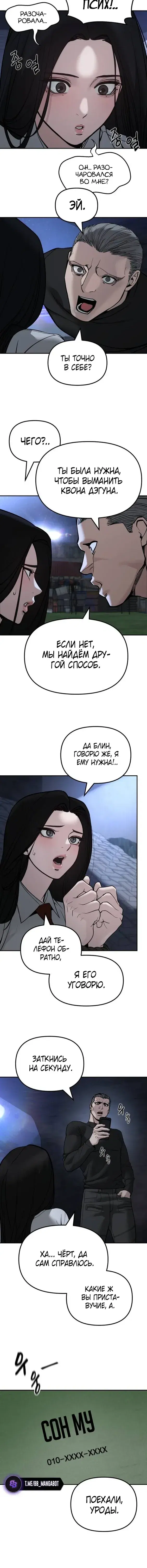 Page 6.001