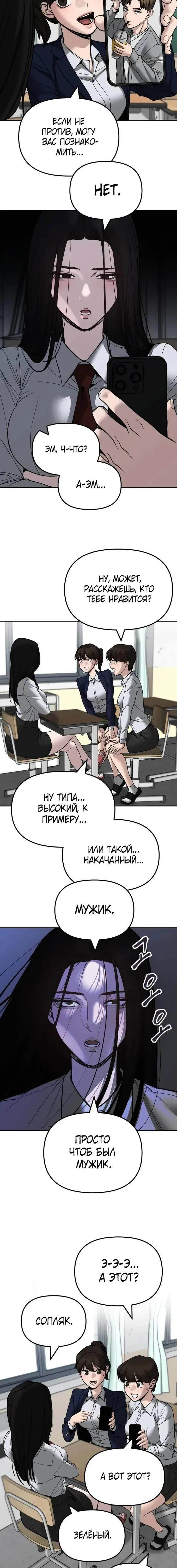 Page 6.001