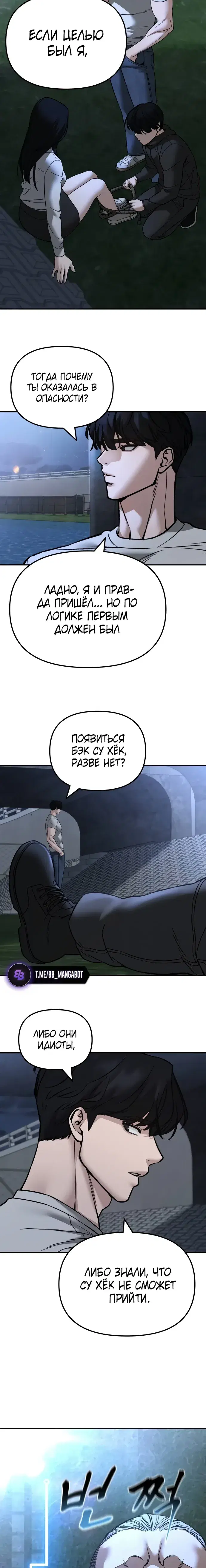 Page 6.001