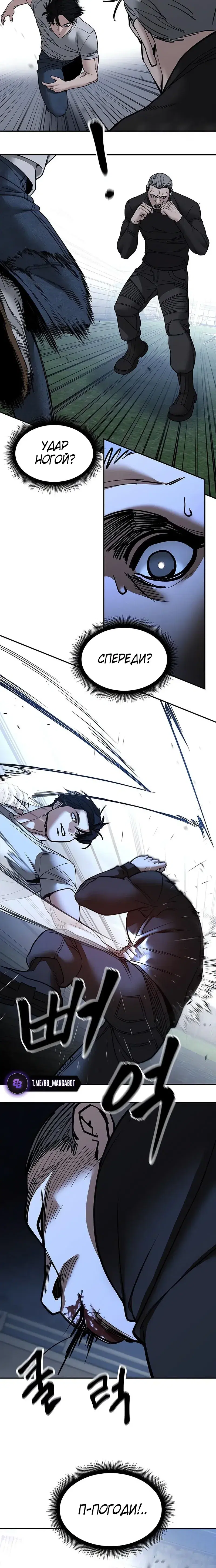 Page 6.001