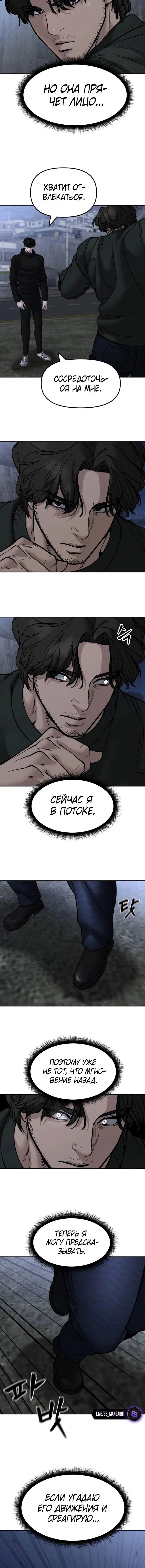 Page 6.001