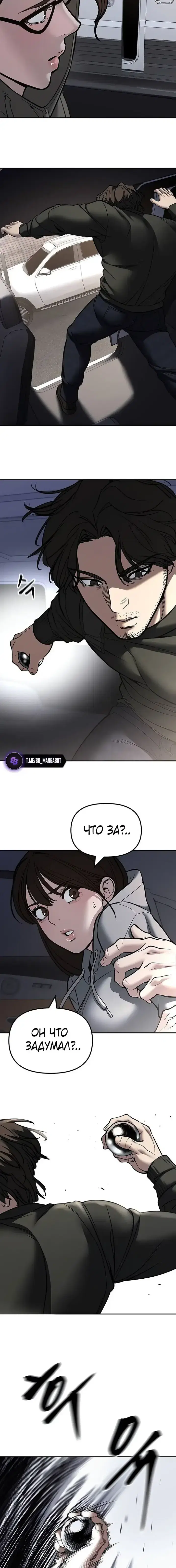 Page 6.001