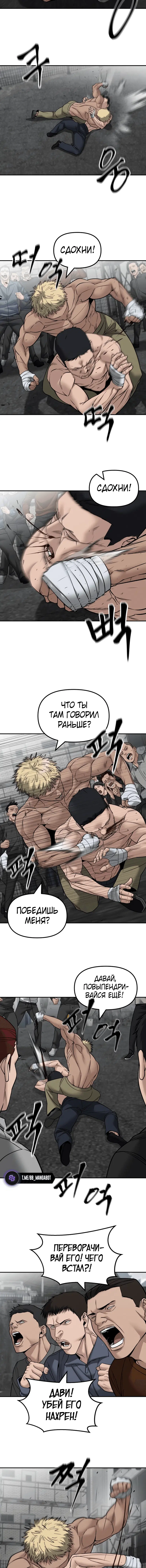Page 6.001