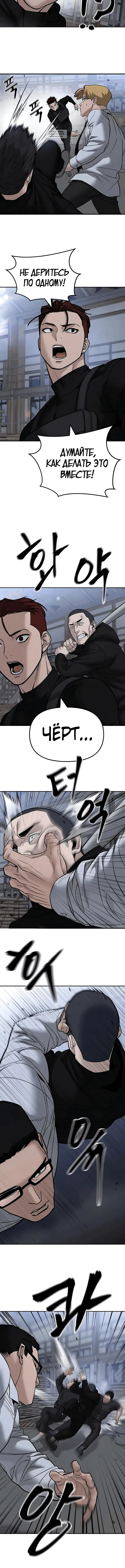 Page 6.001