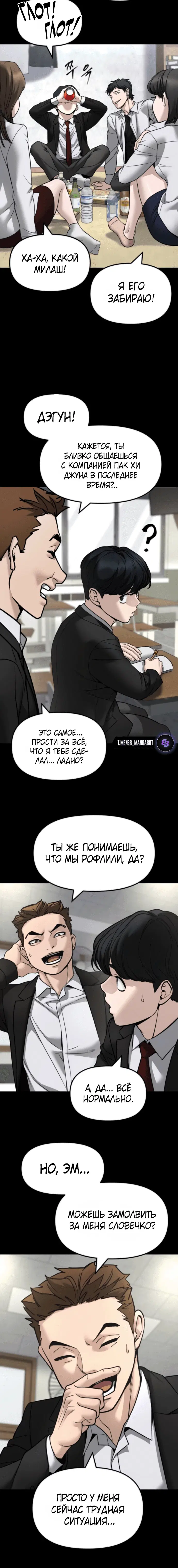 Page 6.001