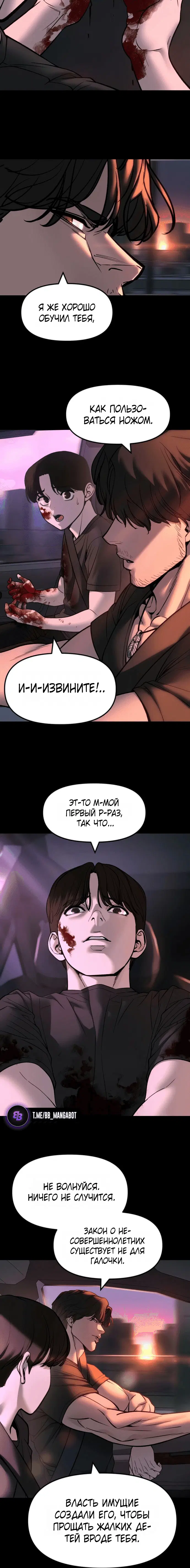 Page 6.001