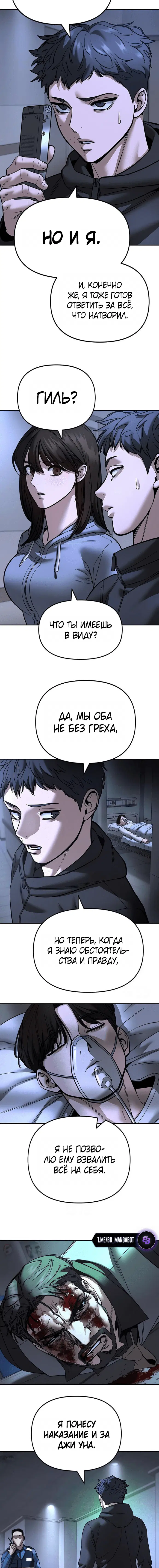 Page 6.001