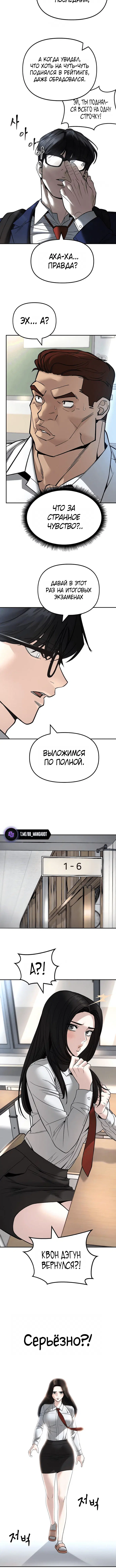 Page 6.001