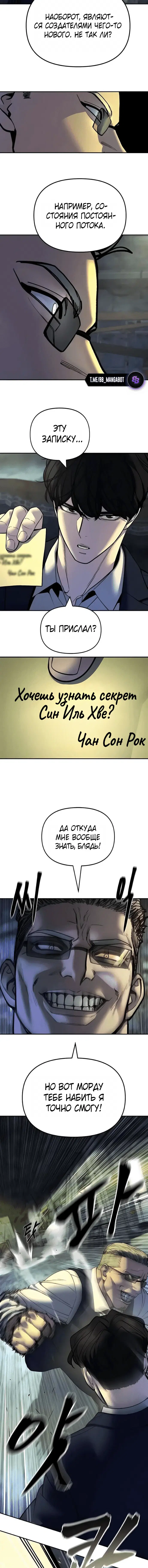 Page 6.001