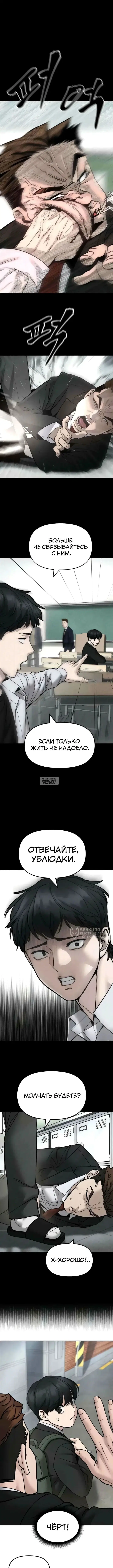 Page 6.000