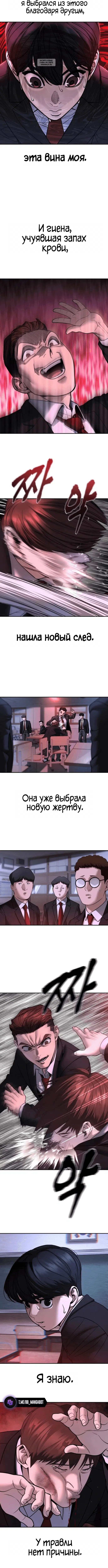 Page 6.001