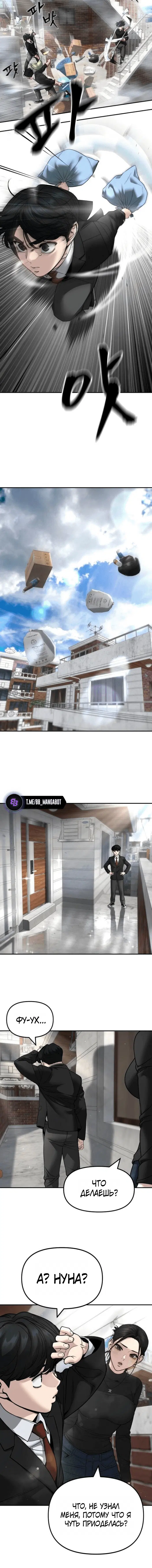 Page 6.001