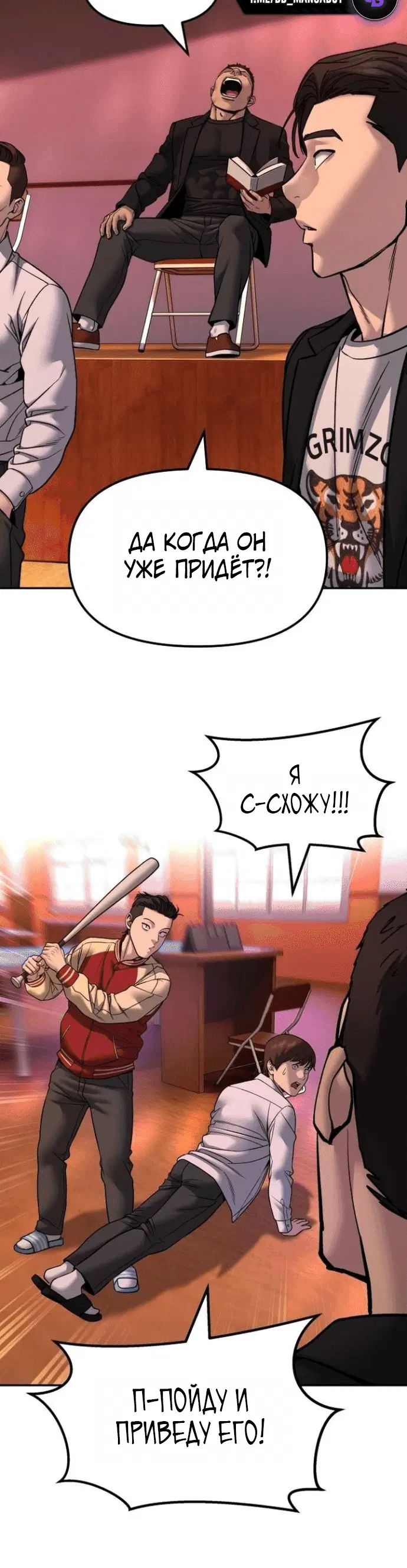 Page 6.001