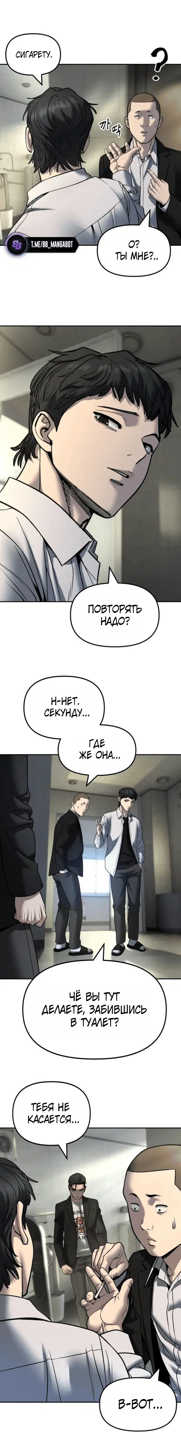 Page 6.001