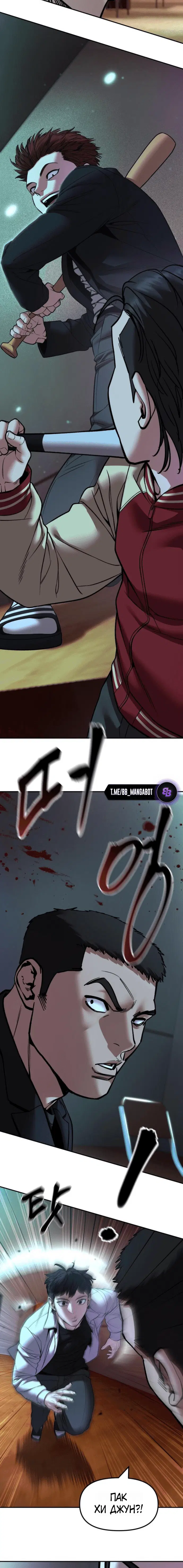 Page 6.001